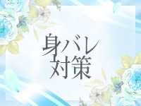 帯広メンズエステ ポプラで働くメリット2