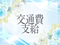 帯広メンズエステ ポプラで働くメリット3
