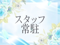帯広メンズエステ ポプラで働くメリット4