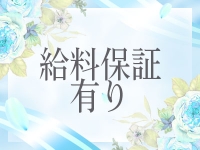 帯広メンズエステ ポプラで働くメリット5