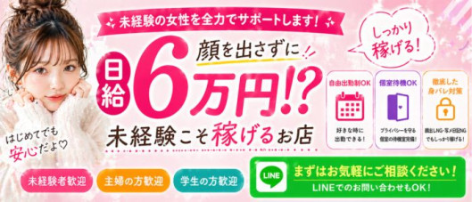 ポポロン☆広島