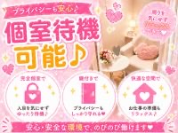 ポポロン☆広島で働くメリット1