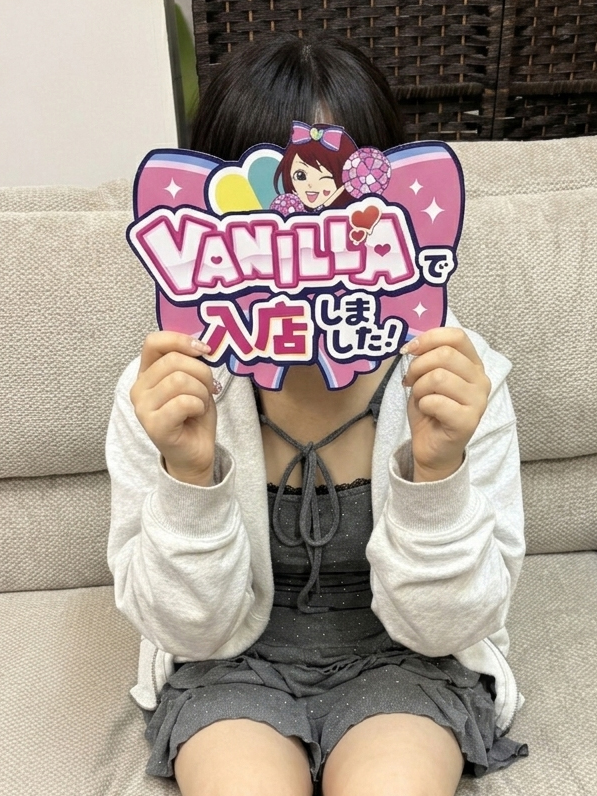 なのさん