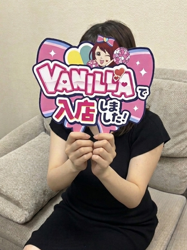 飛鳥さん