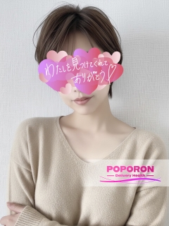 かずは（31歳/事務員）