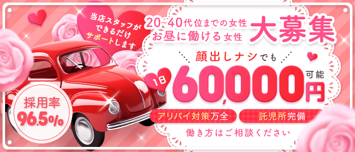 ポポロン☆広島