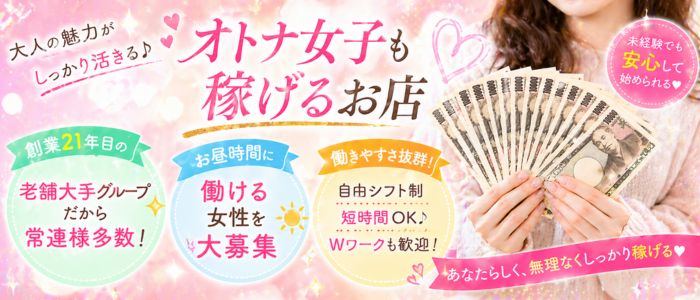 ポポロン☆広島