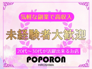 やっと出会えた、、、 私を変えてくれたお店!!のアイキャッチ画像