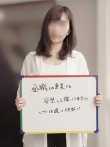 【23歳OLさんが週2ペースで月収〇〇万円を達成したお話】のアイキャッチ画像