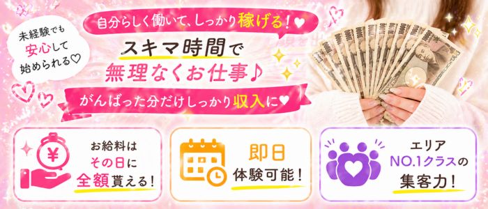 ポポロン☆広島の体験入店求人画像