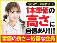 姫1で働くメリット2