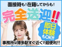 姫1で働くメリット4