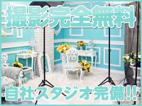 姫1で働くメリット9
