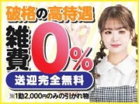 姫1で働くメリット6