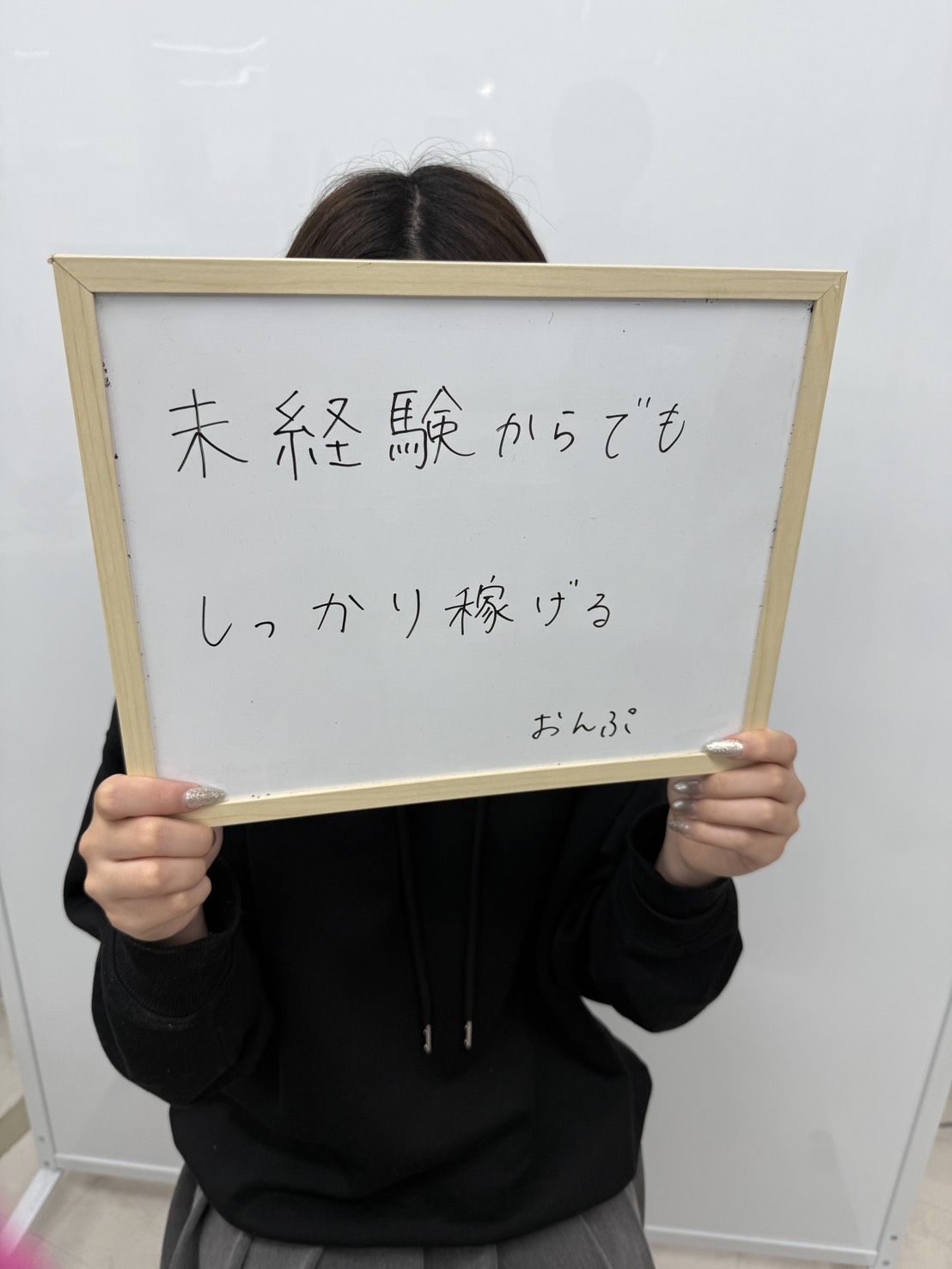 おんぷさん
