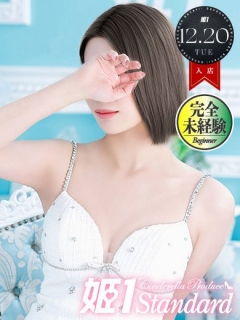 風俗未経験だったせいらさんの画像