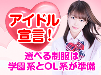 ミスキャンパスで働くメリット1