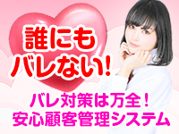 ミスキャンパスで働くメリット3