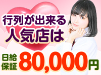 ミスキャンパスで働くメリット9