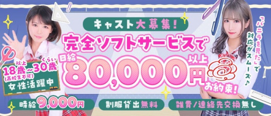 ミスキャンパス