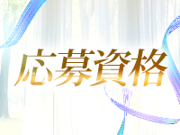 ポルノ・Second(西条・新居浜)で働くメリット2