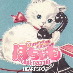 大丈夫か？のアイキャッチ画像