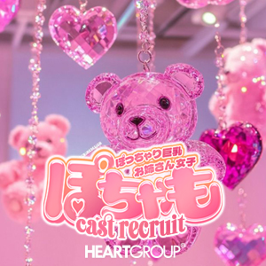 良いのか悪いのかのアイキャッチ画像