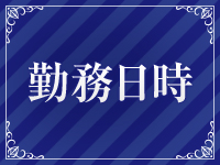 POTENTIAL(ポテンシャル川崎)で働くメリット1