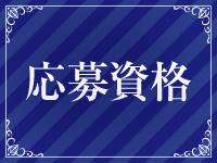 POTENTIAL(ポテンシャル川崎)で働くメリット2