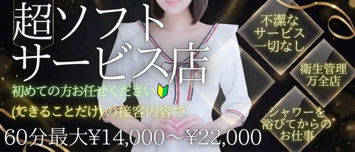 POTENTIAL(ポテンシャル川崎)