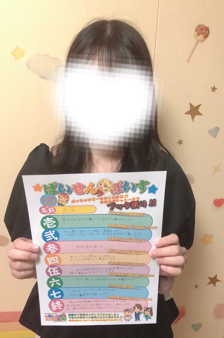 メルさん