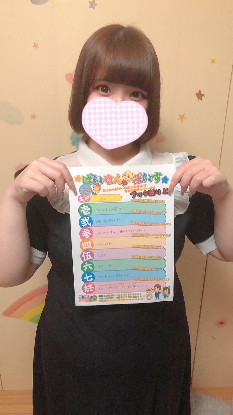 ルンさん