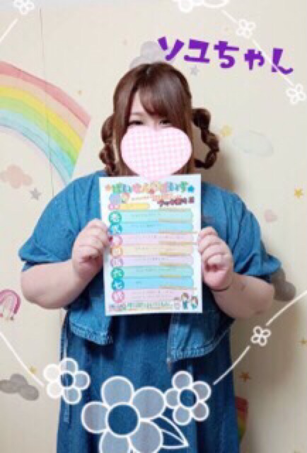ソユさん