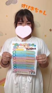 風俗未経験だったおりねさんの画像