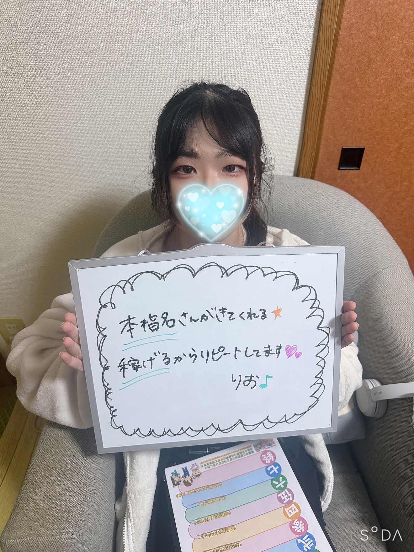 リオさん
