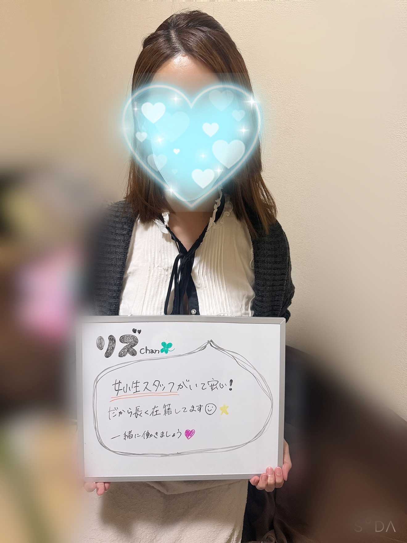 リズさん