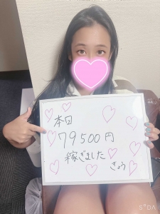 関西から出稼ぎ来ちゃいました！のアイキャッチ画像