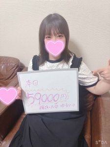 ぽちゃ案件🎶私、59,000円稼いじゃいました(^_-)-☆のアイキャッチ画像