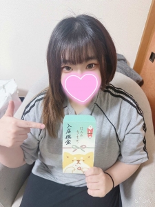 入店祝い金もらっちゃいました🎶のアイキャッチ画像