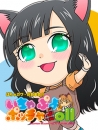 ぽちゃカワ革命！！いちゃぷよ★ポッチャdoll［西部店］の面接人画像