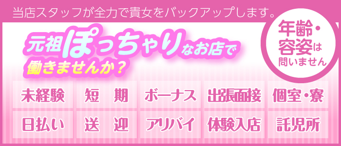 熟女&人妻&ぽっちゃりクラブ