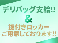 熟女＆人妻＆ぽっちゃりクラブで働くメリット2