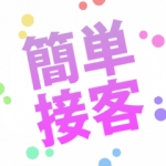 Fuwa&times;Fuwaかなざわ。で働くメリット3