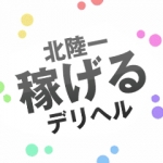 Fuwa&times;Fuwaかなざわ。で働くメリット1