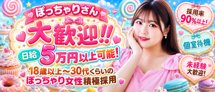 Fuwa&times;Fuwaかなざわ。