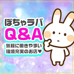 色々質問コーナー♪♪のアイキャッチ画像