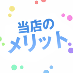 「Fuwa&times;Fuwa。かなざわ」ってどんなお店？？のアイキャッチ画像