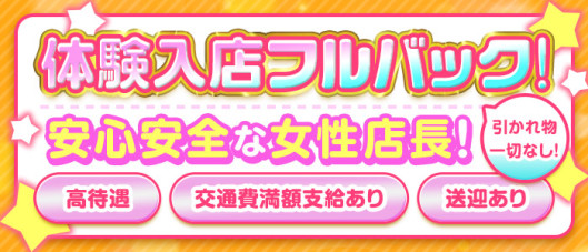 ぽよぽよランド