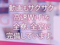 ピーチガールで働くメリット2