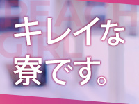 ピーチガールで働くメリット4